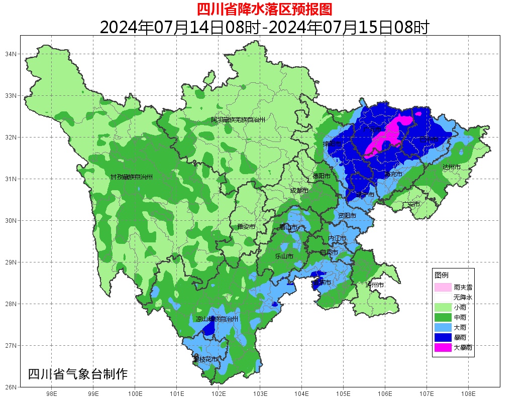 四川地灾预警范围更新！涉15个市州71个县市区