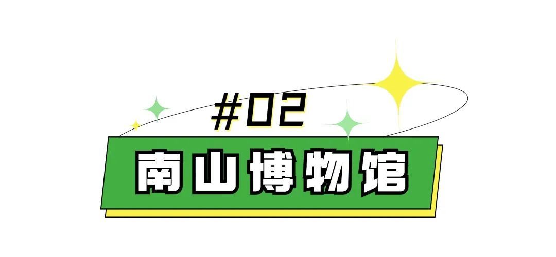 周一不闭馆！晚上也能去！博物馆最新出行攻略来啦！