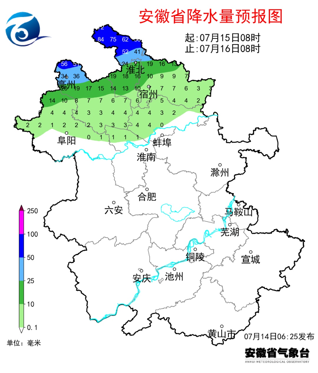 暴雨！局地大暴雨！安徽最新天气快报