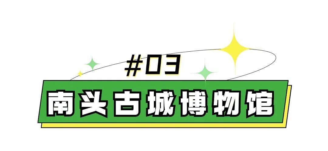 周一不闭馆！晚上也能去！博物馆最新出行攻略来啦！