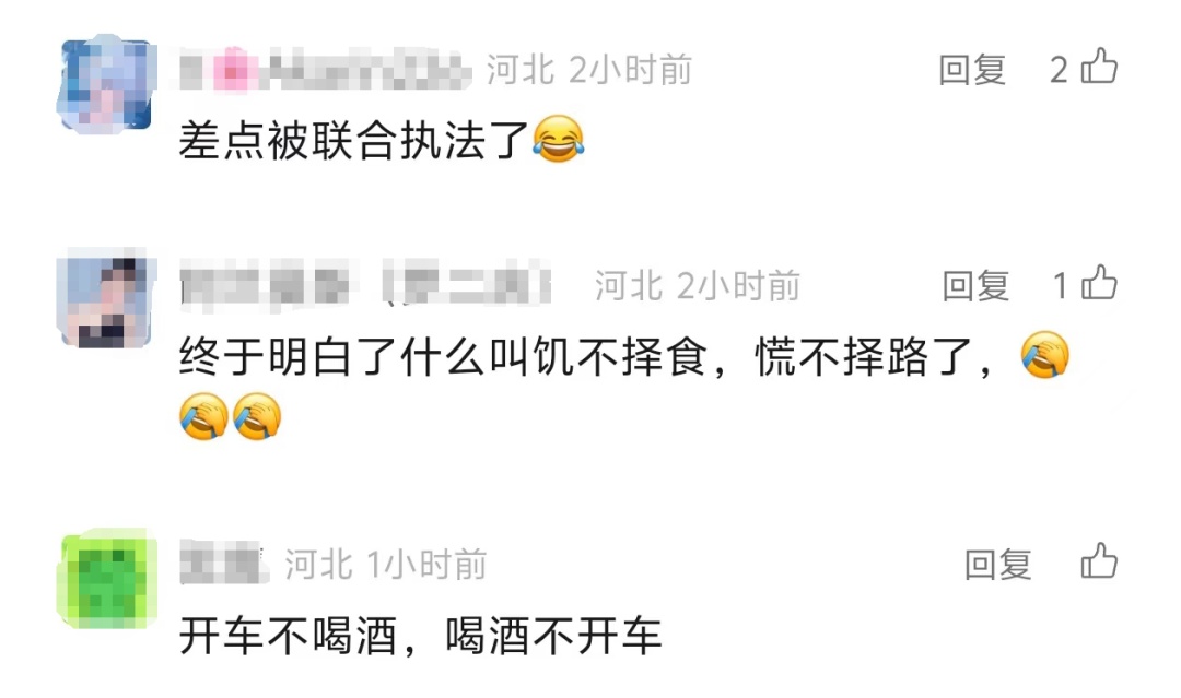 男子酒驾遇交警，一慌开进派出所！