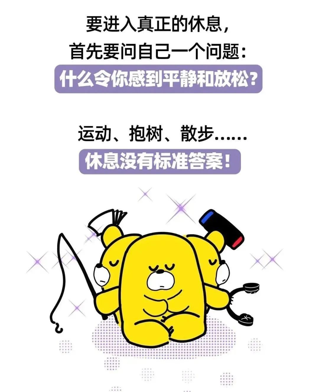 出现这些症状,说明你真的太累了!请立刻停下来!马上休息 出现这些症状,说明你真的太累了!请立刻停下来!马上休息