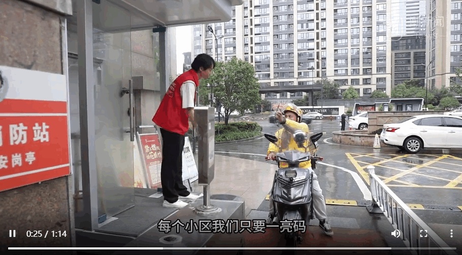 “小哥码”到底有多好用?有地方启用后,骑手每单可快五六分钟! “小哥码”到底有多好用?有地方启用后,骑手每单可快五六分钟!