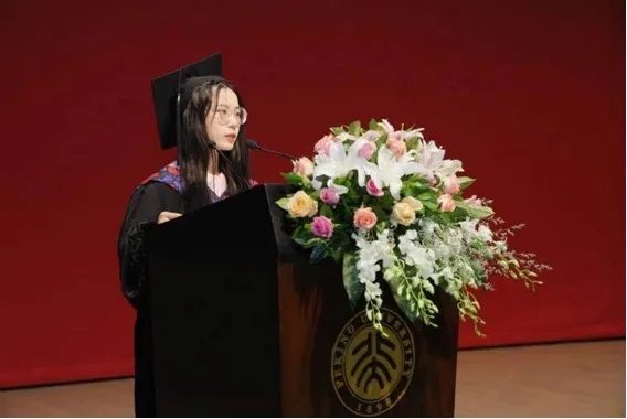 毕业典礼发言刷屏！北大“考古女孩”的选择，又一次出乎众人意料
