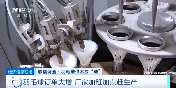 价格“狂飙”！热销品类卖断货！这项2.5亿人参与的运动，太火爆