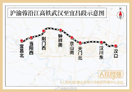 上海⇋成都6.7小时达！沪渝蓉高铁迎新进展