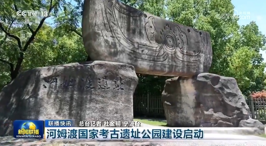 经济增长势头好、高质量发展活力足 “中国号”巨轮稳健前行