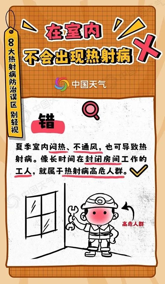 今日入伏，超长“桑拿天”待机中！雨水频繁刷脸，北京今晚仍有小到中雨