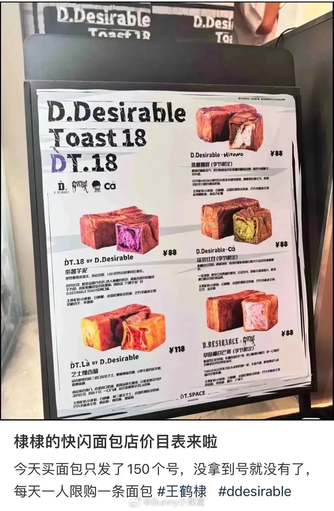 当红男演员开在上海的咖啡店，两块小饼干卖21元？网友：像仓鼠吃的…