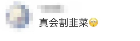 当红男演员开在上海的咖啡店，两块小饼干卖21元？网友：像仓鼠吃的…
