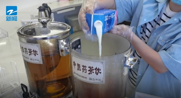 中药奶茶来了！杭州这些地方免费喝