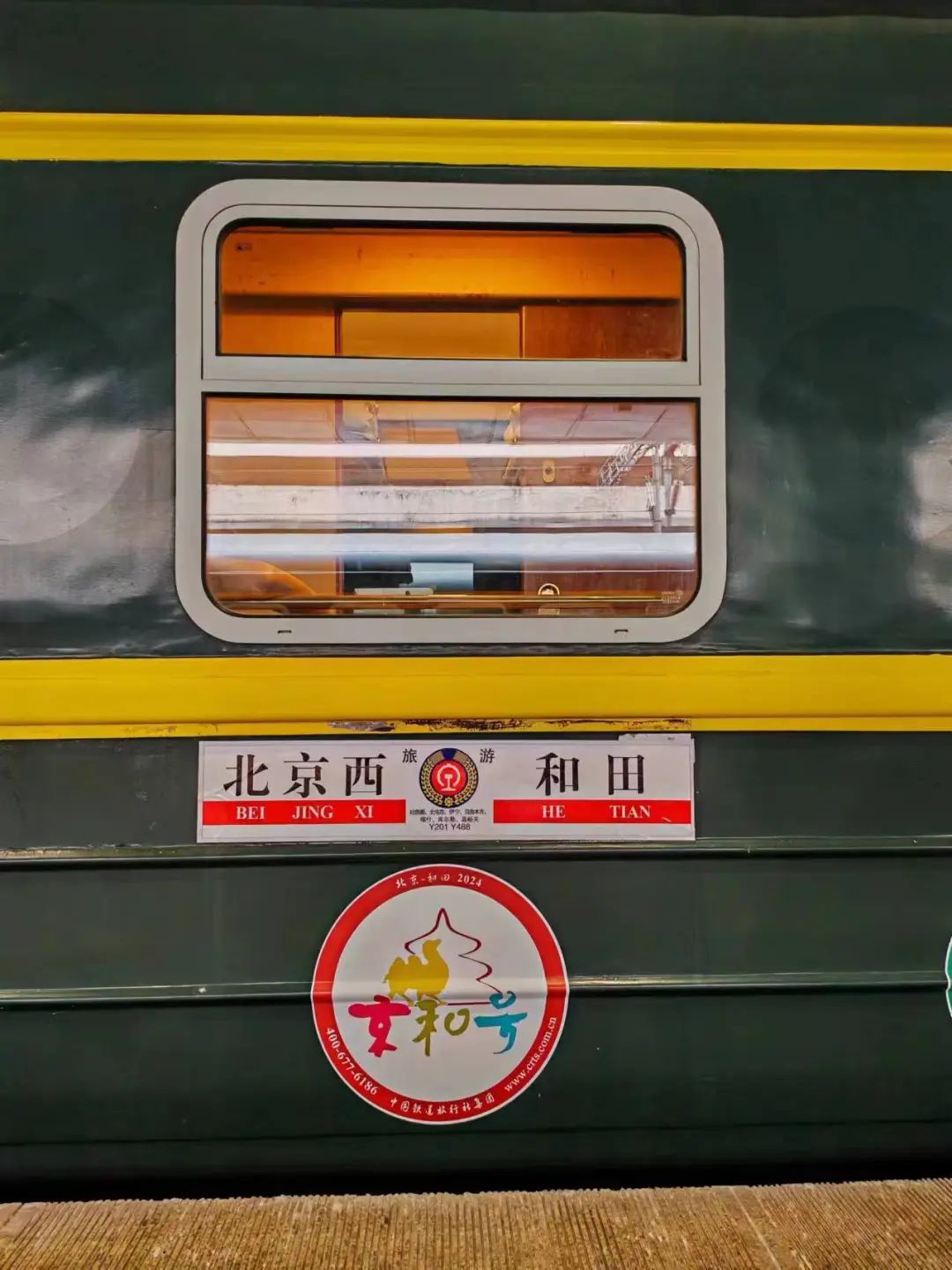 坐着火车游独库，还能逛……