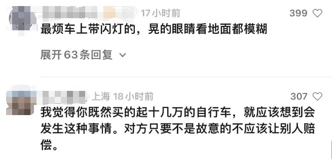 13岁男孩撞坏十几万元自行车，被索赔近3万，家长：赔太多接受不了