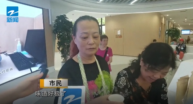 中药奶茶来了！杭州这些地方免费喝