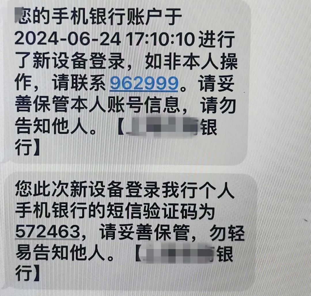 线上“逮捕令”?揭穿“假警察”的真面目! 线上“逮捕令”?揭穿“假警察”的真面目!