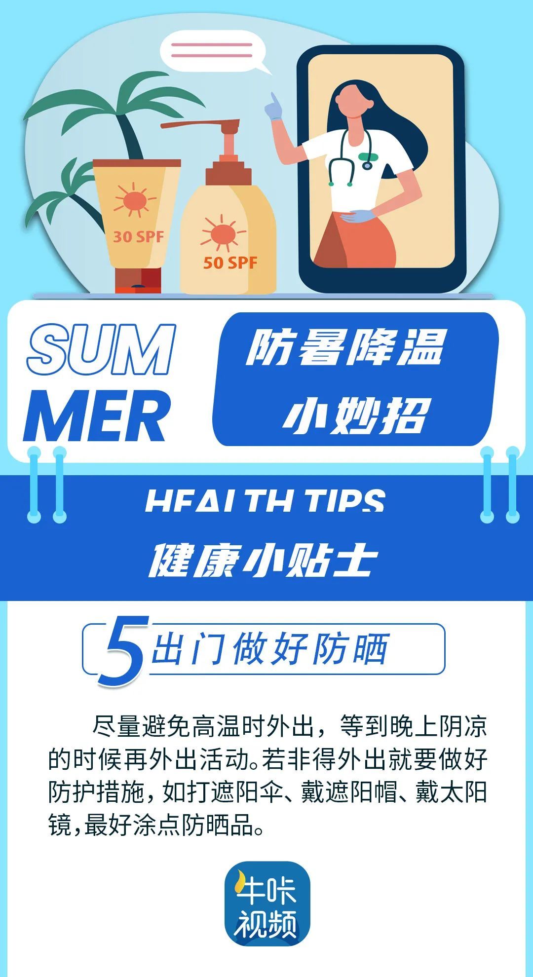 南京官宣出梅！接下来的天气……