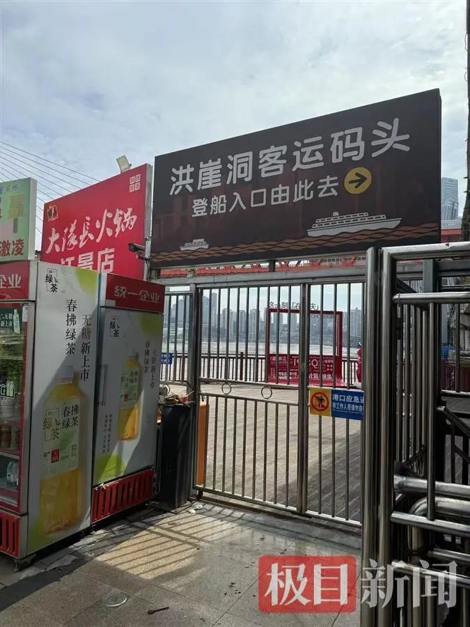 重庆洪崖洞被淹了？官方紧急回应