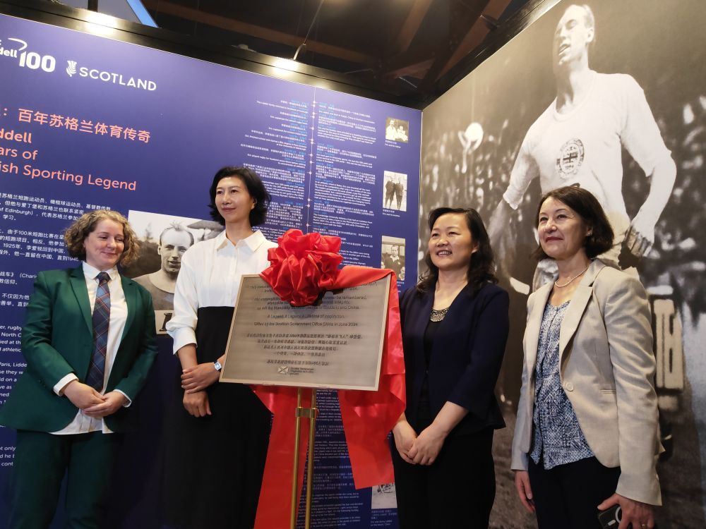 巴黎奥运会 | 百年前这位巴黎奥运会冠军 把一生献给了中国 巴黎奥运会 | 百年前这位巴黎奥运会冠军 把一生献给了中国