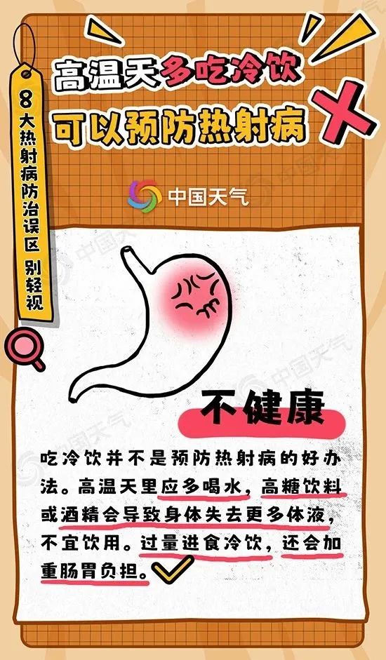 今日入伏，超长“桑拿天”待机中！雨水频繁刷脸，北京今晚仍有小到中雨