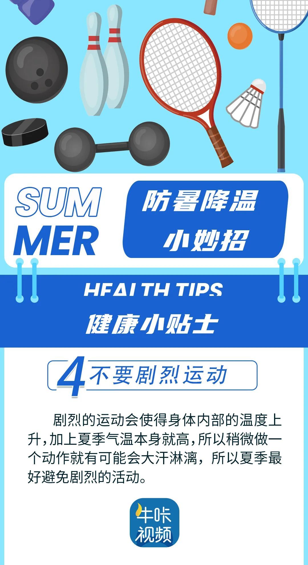 南京官宣出梅！接下来的天气……