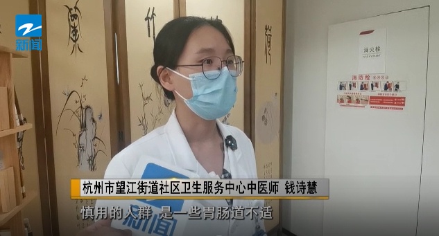 中药奶茶来了！杭州这些地方免费喝