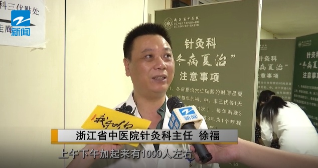 太火了！浙江一医院每天1000人都不止，走廊里都排满了人！好消息：晚上也有了
