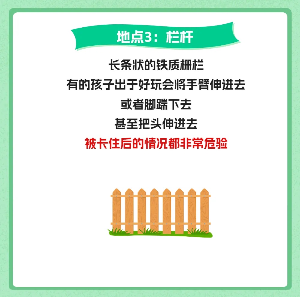又有“熊孩子”被卡住了！这次居然卡在……
