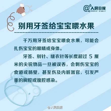 心疼到不敢看！1岁宝宝把它放进嘴巴，口腔被“烧”！不少人家里都有……