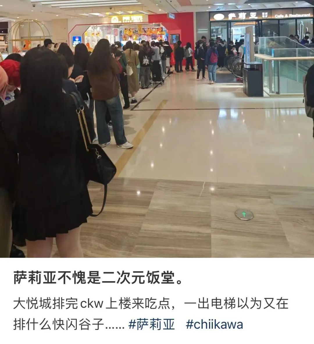 人均30块吃到饱的排队王，近日涨价了！萨莉亚回应：原料成本上升，菜品升级