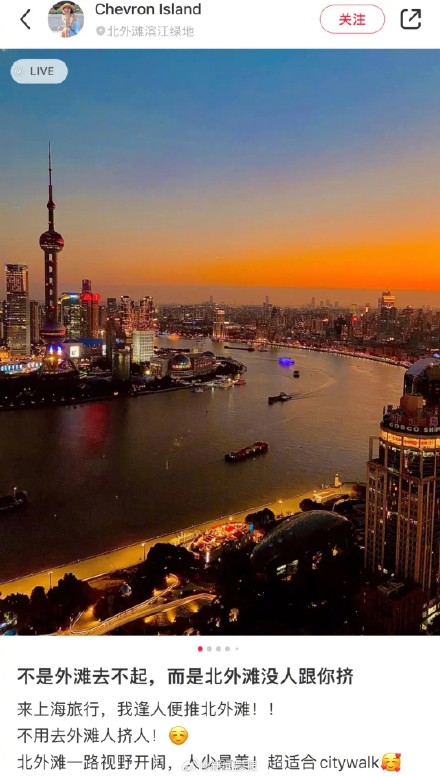"半个中国的人在上海"？如果人流过大，上海警方可能会临时采取预案