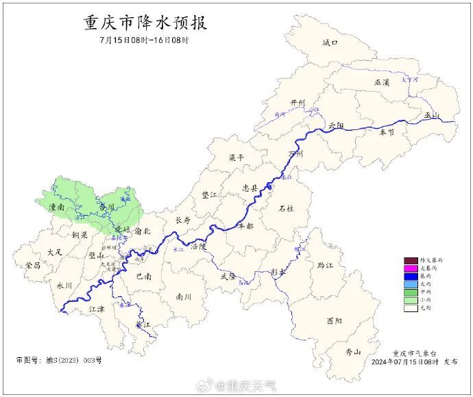 重庆即将飙至39℃!入伏首日 中央气象台发布高温黄色预警→ 重庆即将飙至39℃!入伏首日 中央气象台发布高温黄色预警→