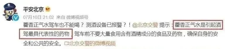 一支下肚，15分钟后进抢救室！很多家庭常备，医生紧急提醒→