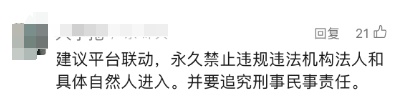 “太恶劣了！”事发地铁站，网友吵翻：超级被冒犯！官方回应→