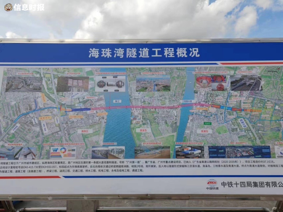 计划明年通车！中心城区⇌广州南站，15分钟