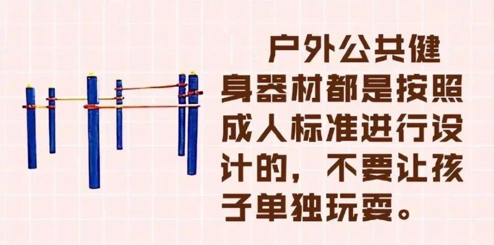 弹跳青蛙“咬”住6个月宝宝 这类玩具家长需留意 弹跳青蛙“咬”住6个月宝宝 这类玩具家长需留意