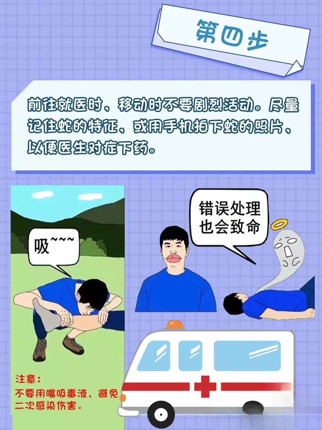 仅半月，深圳报警达70多起，警惕！