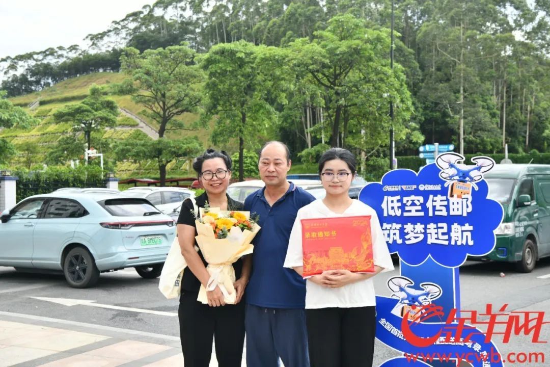 “offer天上来！”全国首单无人机配送高考录取通知书送达