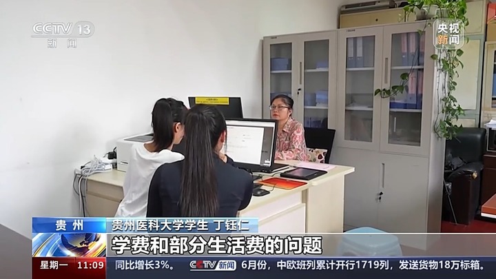 你的学费国家帮忙!国家助学贷款申请多地开始受理 你的学费国家帮忙!国家助学贷款申请多地开始受理