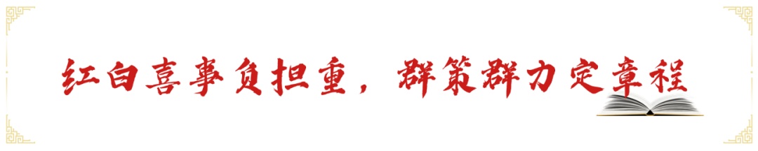 “红白事”简办！安新县大淀头村有新招