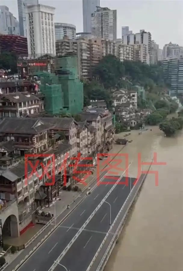 重庆洪崖洞被淹了？官方紧急回应