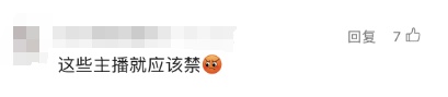 “太恶劣了！”事发地铁站，网友吵翻：超级被冒犯！官方回应→