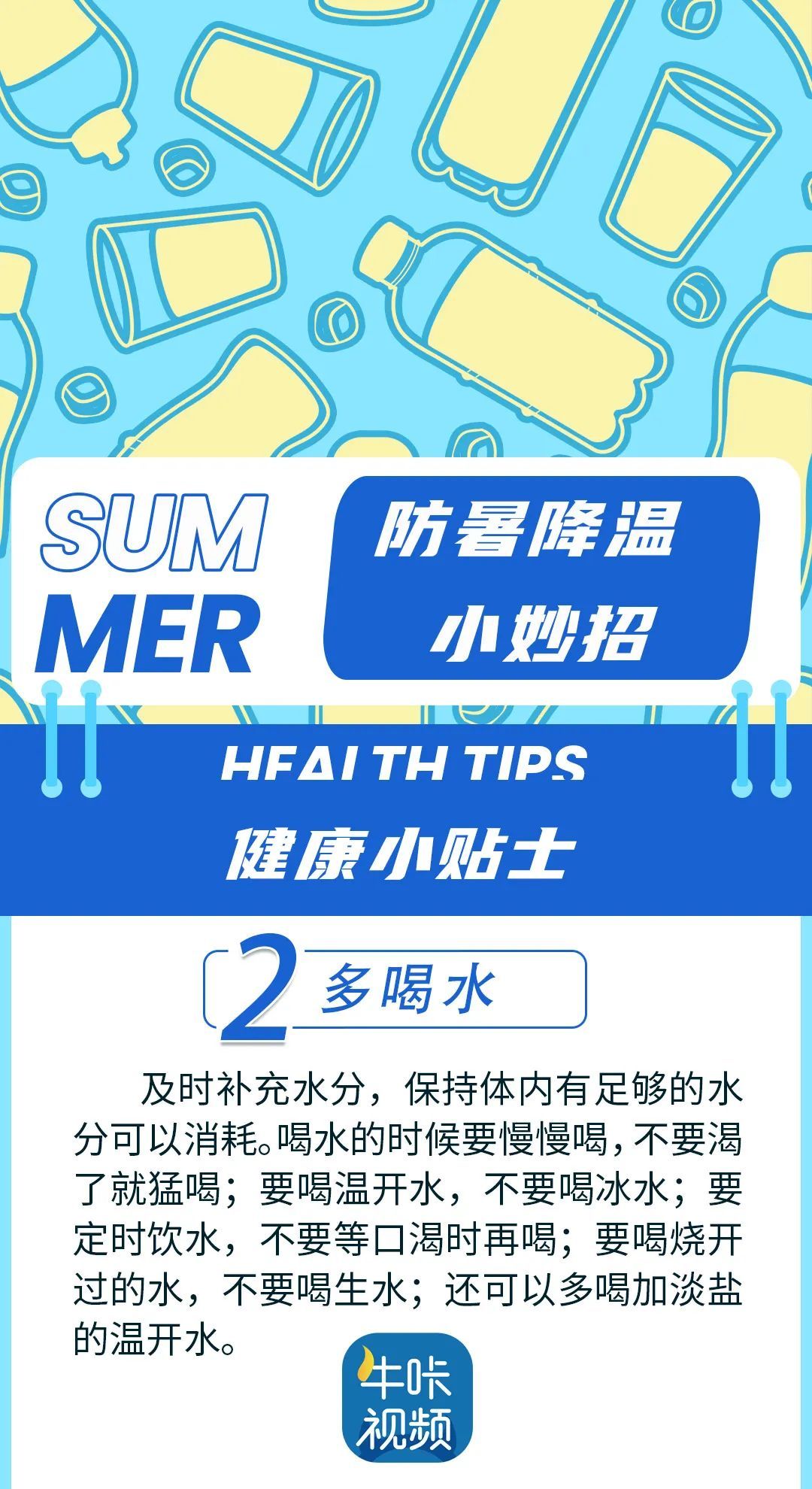 南京官宣出梅！接下来的天气……