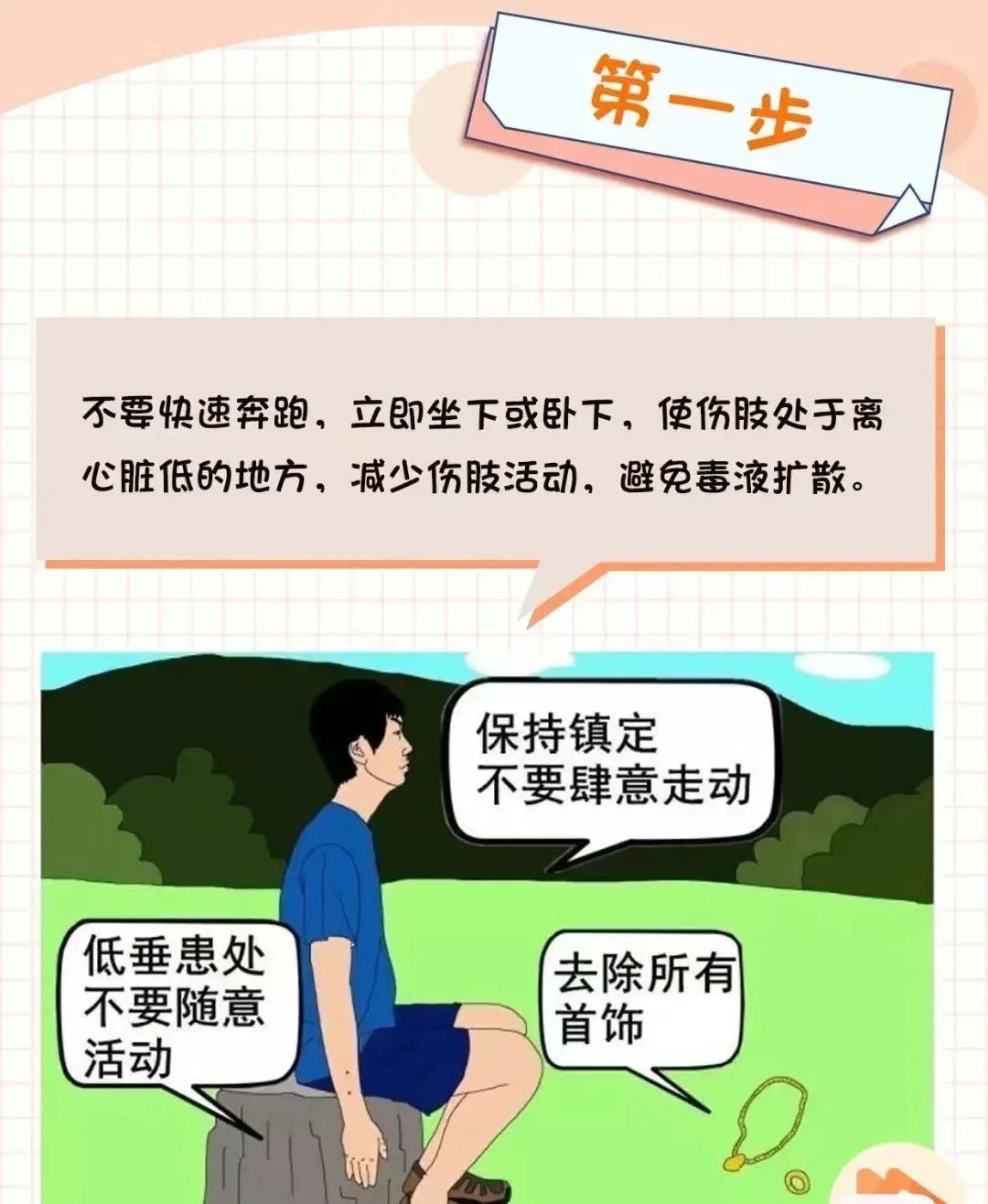 仅半月，深圳报警达70多起，警惕！