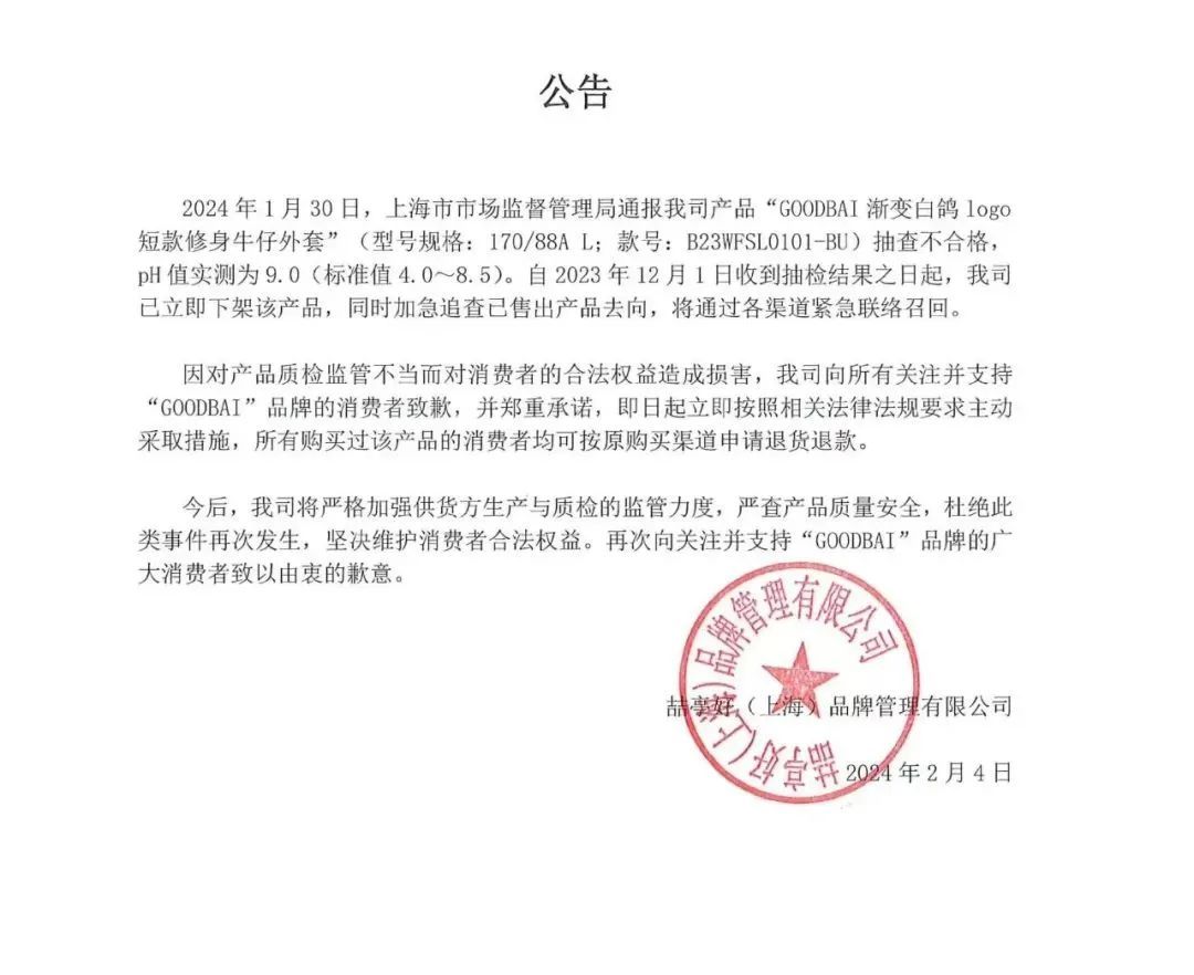 当红男演员开在上海的咖啡店，两块小饼干卖21元？网友：像仓鼠吃的…