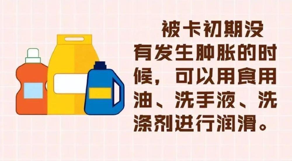 弹跳青蛙“咬”住6个月宝宝 这类玩具家长需留意 弹跳青蛙“咬”住6个月宝宝 这类玩具家长需留意