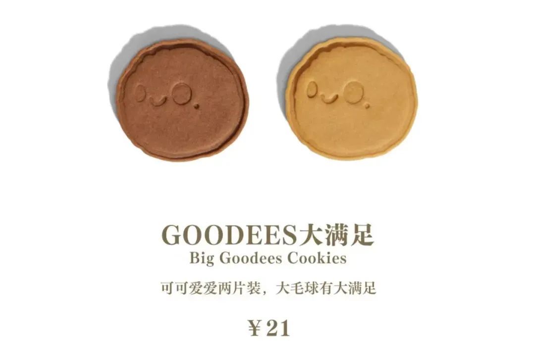 当红男演员开在上海的咖啡店，两块小饼干卖21元？网友：像仓鼠吃的…