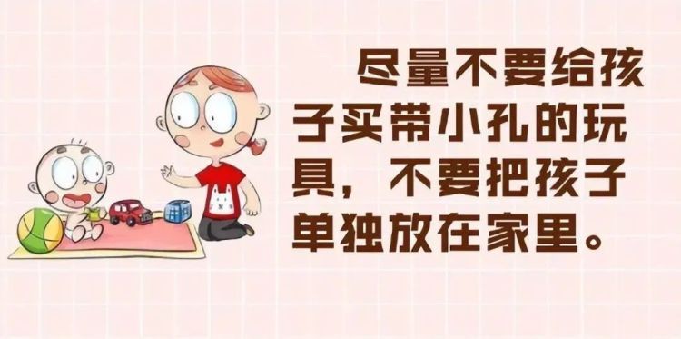 童年“伙伴”变“噩梦”,这只“青蛙”“咬”住6个月宝宝…… 童年“伙伴”变“噩梦”,这只“青蛙”“咬”住6个月宝宝……