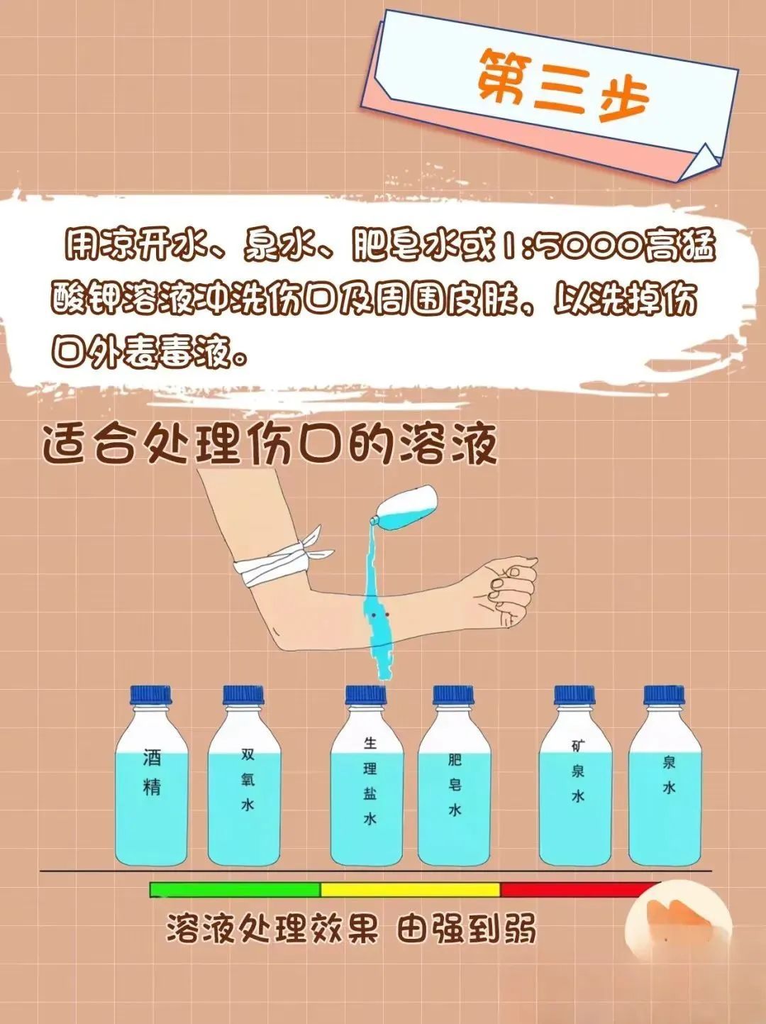 仅半月，深圳报警达70多起，警惕！
