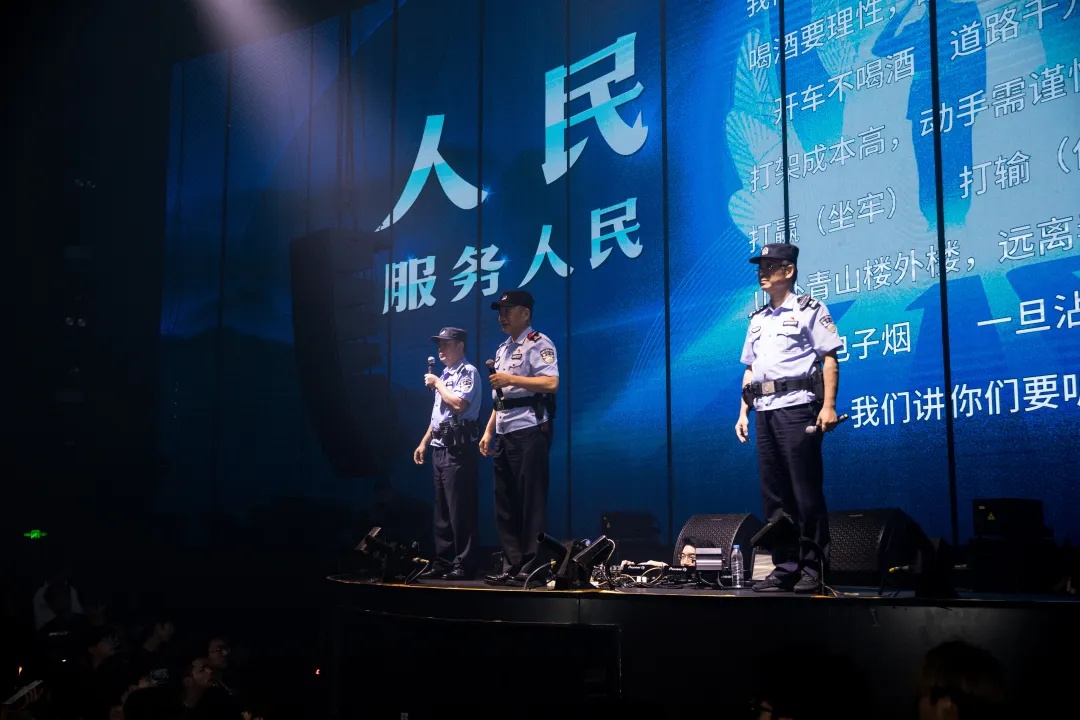 火爆全网！在酒吧“喊麦”的三名合肥民警，到底是谁？