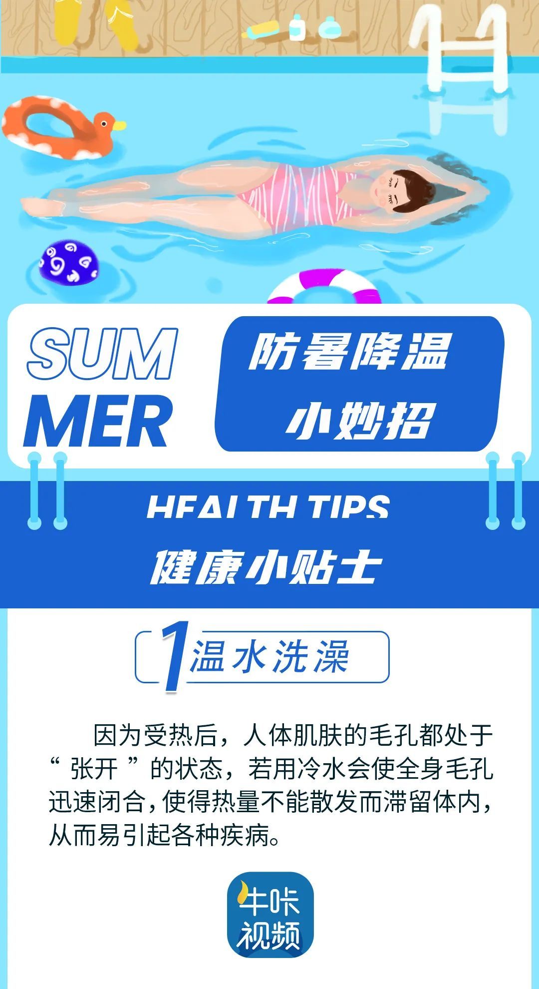 南京官宣出梅！接下来的天气……